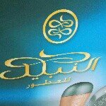 nabeelperfumes